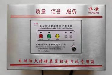 1732674902232278.jpg 電源箱.jpg